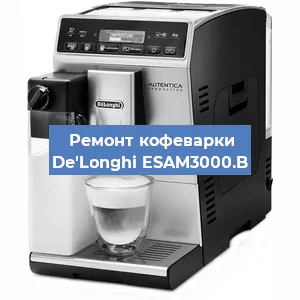 Замена ТЭНа на кофемашине De'Longhi ESAM3000.B в Челябинске